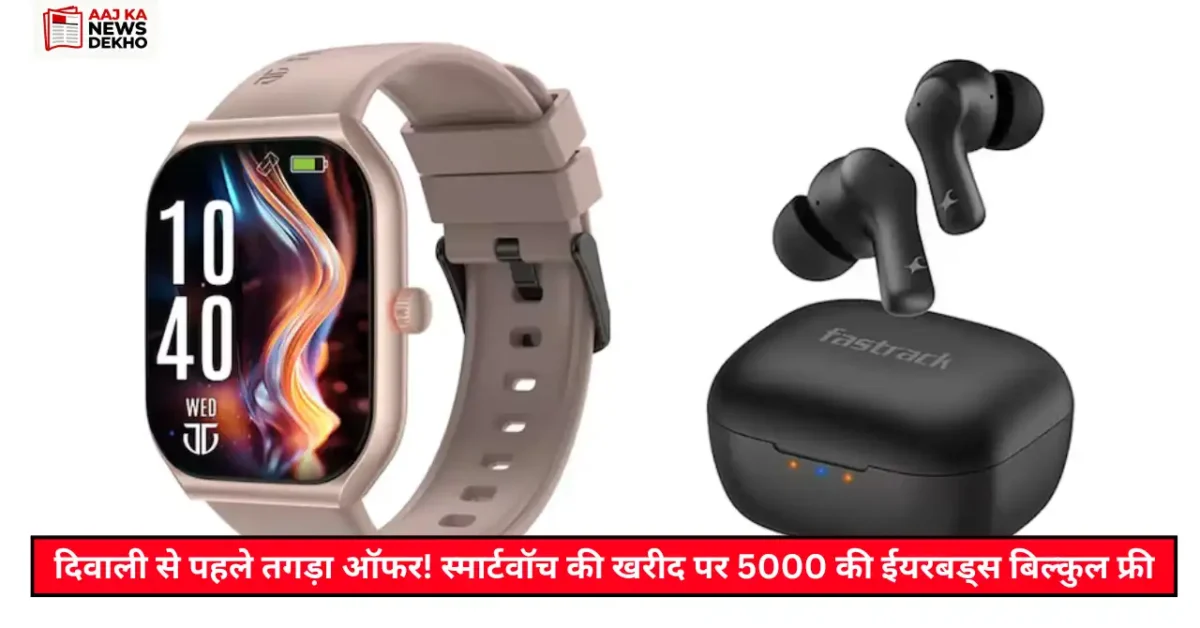 Diwali offer Earbuds worth Rs 5000 absolutely free